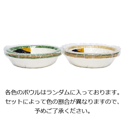 スヌーピー FMXアンドスケープペーパーボウル 410ml 10個