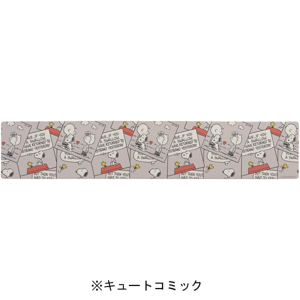 スヌーピー ロングマット 45×240cm