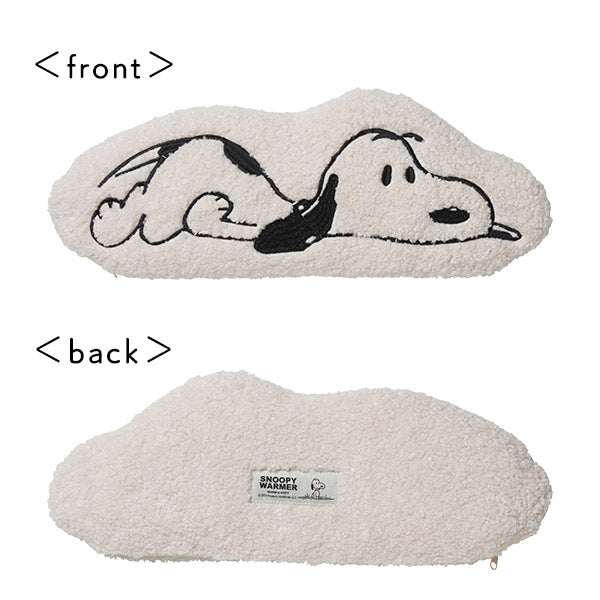 【おかいものSNOOPY限定】ねそべりウォーマー