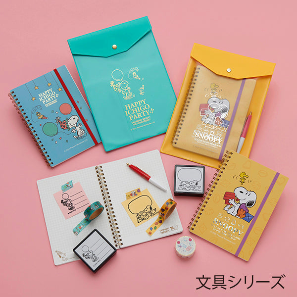 【おかいものSNOOPYオリジナル】 15th Anniversary リングノート&ミニボールペンセット