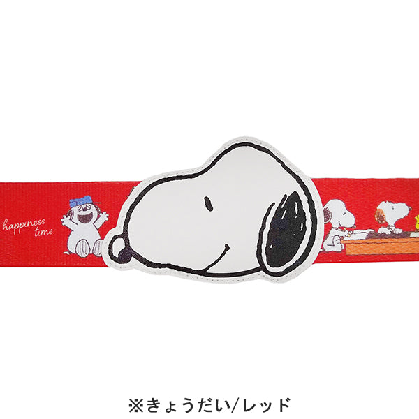スヌーピー スーツケースベルトワンタッチ (きょうだい/レッド)