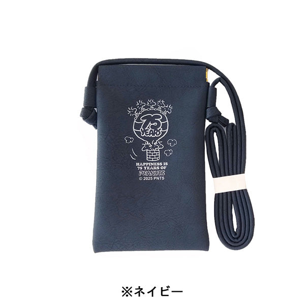 スヌーピー ばね口ネックポーチ (75th/ウッドストック)