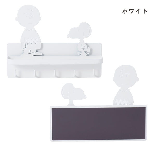 【おかいものSNOOPYオリジナル】アイアンキーフック