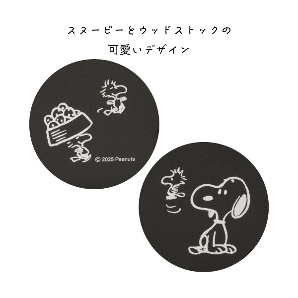 【おかいものSNOOPY限定】BRUNOコンパクトホットプレート&セラミックコート鍋セット (SNOOPY&Woodstock/キャストブラック)