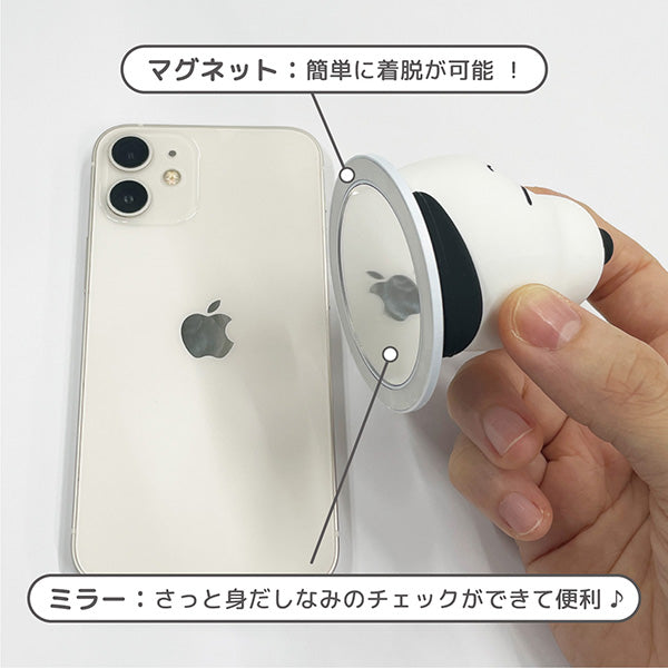 スヌーピー MagSafe対応 マルチグリップ