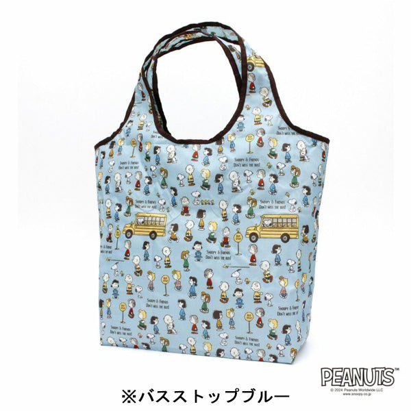 スヌーピー 折りたたみ保冷&保温エコバッグ