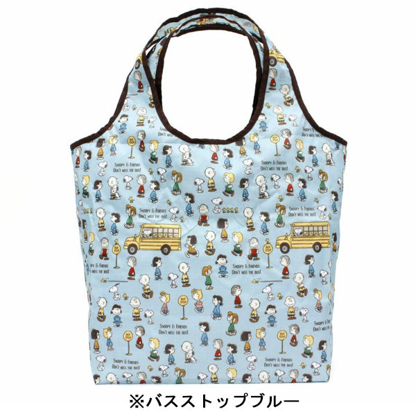 スヌーピー 折りたたみ保冷&保温エコバッグ