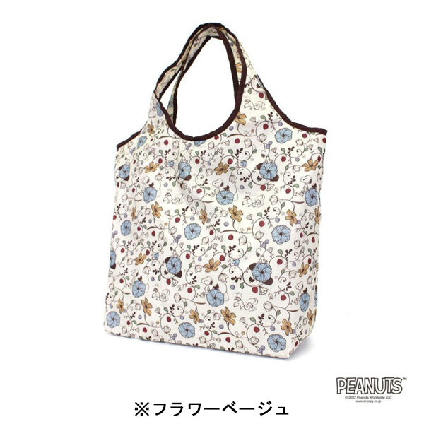 スヌーピー 折りたたみ保冷&保温エコバッグ