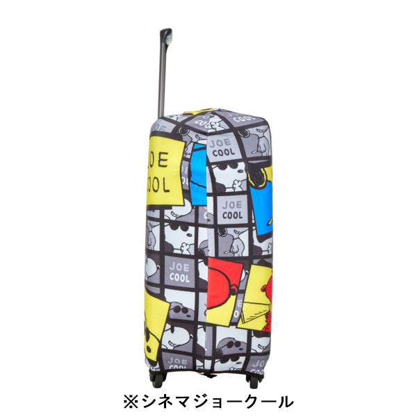 スヌーピー スーツケースカバー M