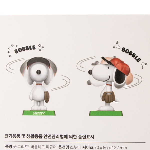 SNOOPY GARDEN グッドグリフ バブルヘッド フィギュア(スヌーピー)