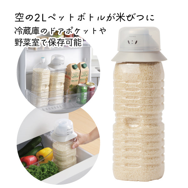 【おかいものSNOOPYオリジナル】こめコレ!米びつろうと(It's suppertime!)
