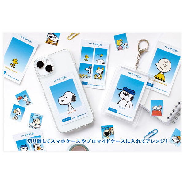 スヌーピー シークレット証明写真風スマロイド