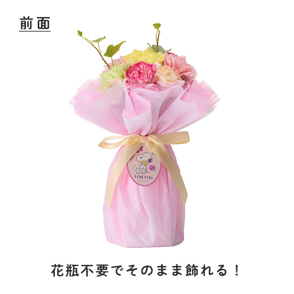 【おかいものSNOOPYオリジナル】母の日スタンディングブーケ/OKAIMONO SNOOPY flower series【送料込】