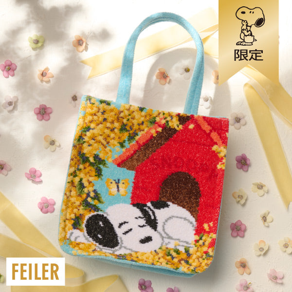 【おかいものSNOOPY限定】※5月13日発売※FEILERマチ付きミニバッグ(Spring sleep)