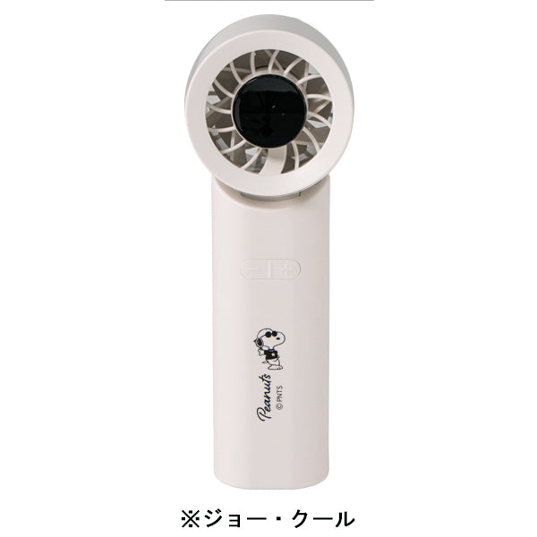 スヌーピー ターボハンディファン