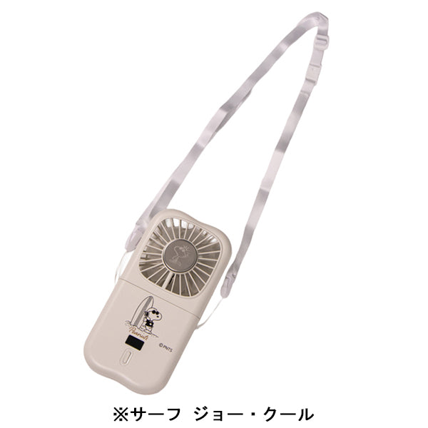 スヌーピー 冷却プレート付ハンディファン