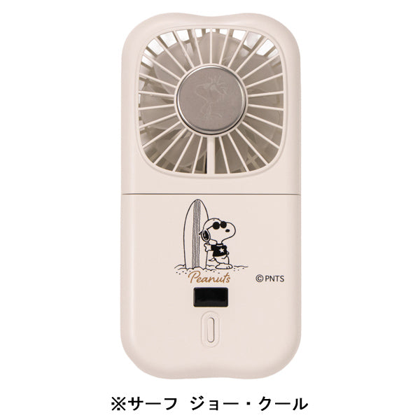 スヌーピー 冷却プレート付ハンディファン