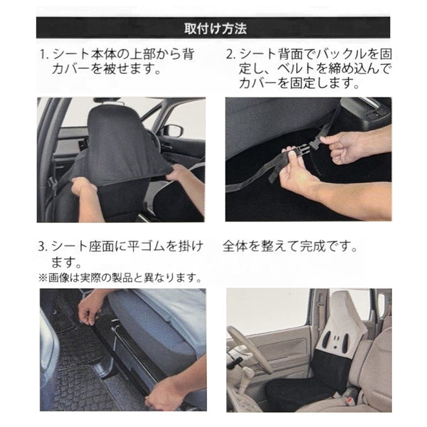 スヌーピー 前席用シートカバー 1枚 (もふもふスヌーピー/ホワイト)
