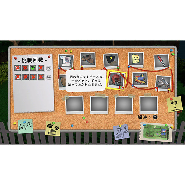 スヌーピーとワクワクひみつクラブ デラックスエディション (Nintendo Switch(TM)2専用ソフト)