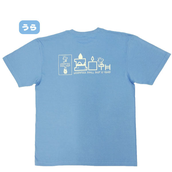 スヌーピー Tシャツ ブルー (WOODSTOCK SMALL SHOP 10th)