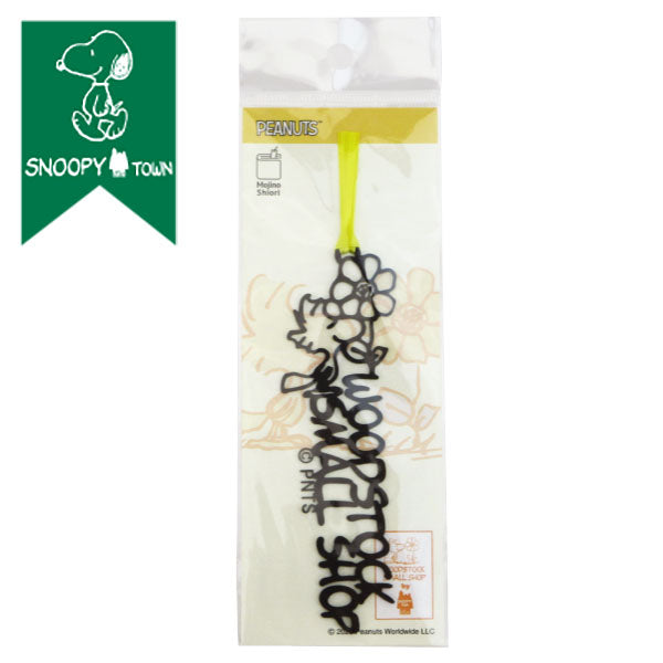スヌーピー 文字のしおり WOODSTOCK&花 (WOODSTOCK SMALL SHOP 10th)