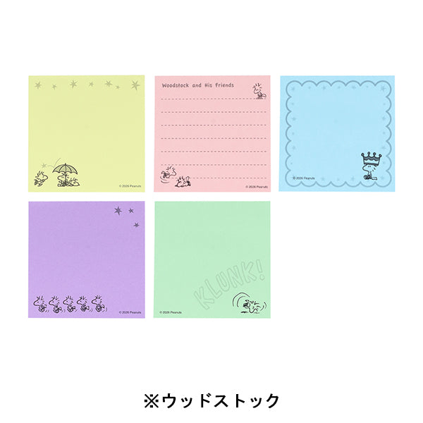 スヌーピー 付箋メモ 5C (WOODSTOCK&SNOOPY 第3弾)