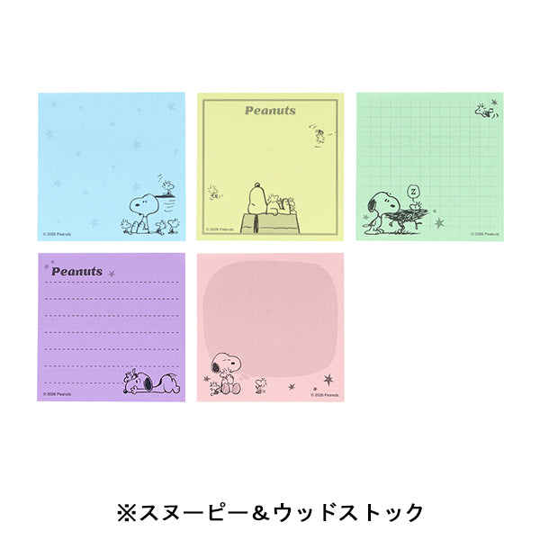 スヌーピー 付箋メモ 5C (WOODSTOCK&SNOOPY 第3弾)