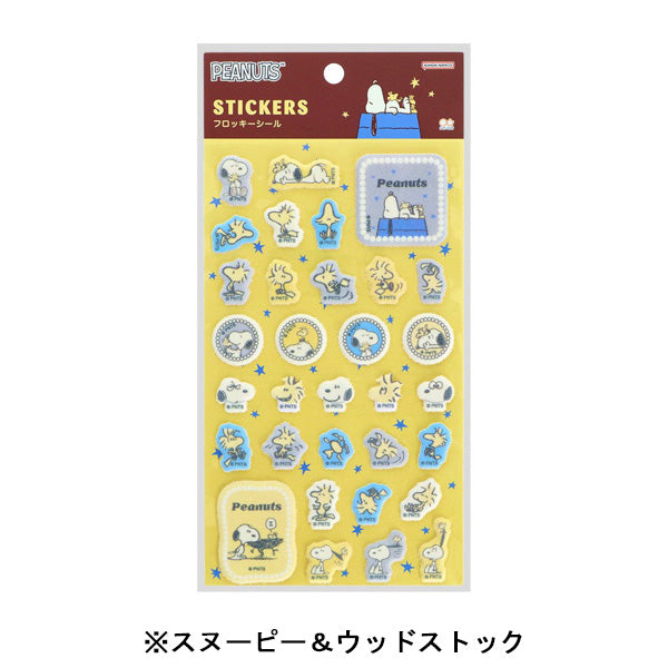 スヌーピー フロッキーシール (WOODSTOCK&SNOOPY 第3弾)