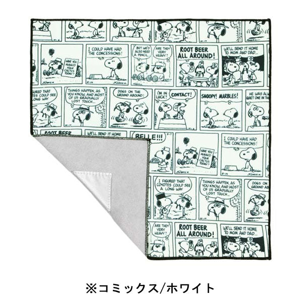 スヌーピー つつめる保冷ハンカチ