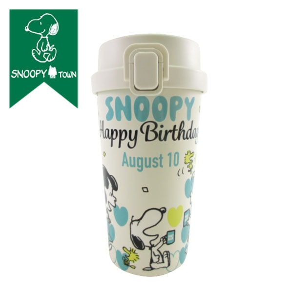 スヌーピー ワンプッシュタンブラー (SNOOPY誕生祭2026)