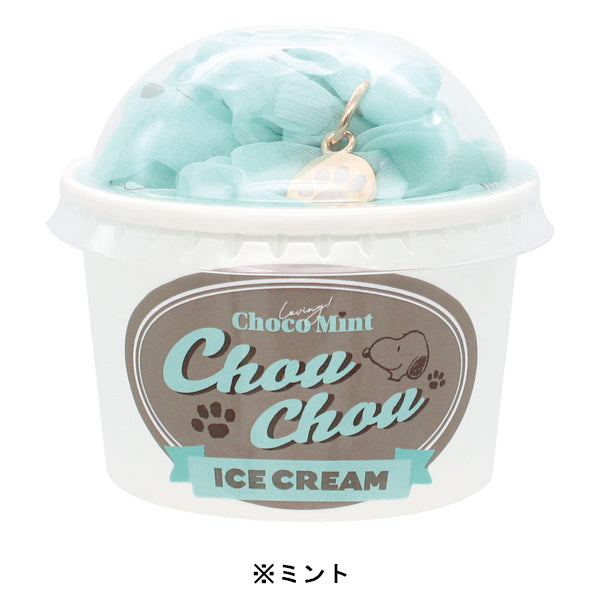 スヌーピー カップ入りチャーム付きシュシュ (Loving! Choco Mintシリーズ)