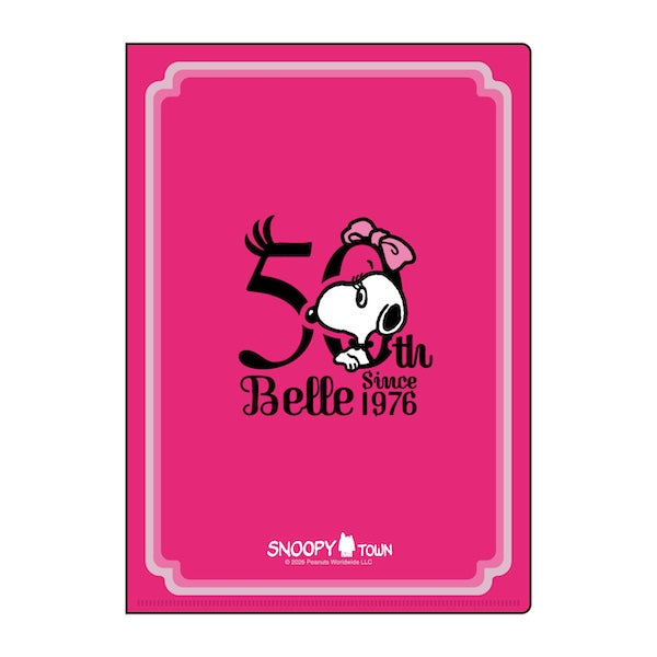 スヌーピー クリアファイルA4 (BELLE 50周年 ハートシリーズ)