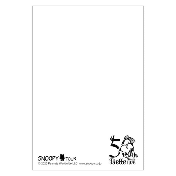 スヌーピー アートカード2枚セット (BELLE 50周年 ハートシリーズ)