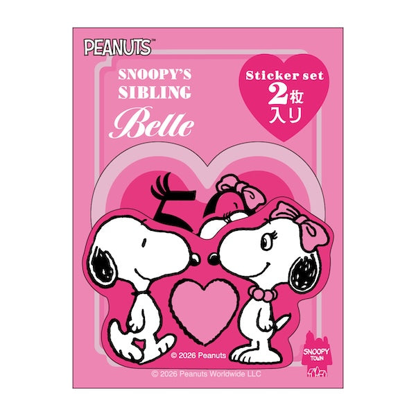 スヌーピー ステッカー2枚セット (BELLE 50周年 ハートシリーズ)