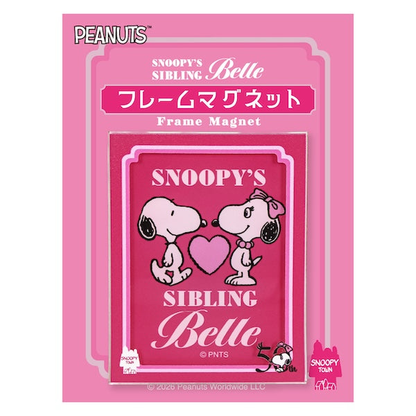 スヌーピー 額縁マグネット (BELLE 50周年 ハートシリーズ)