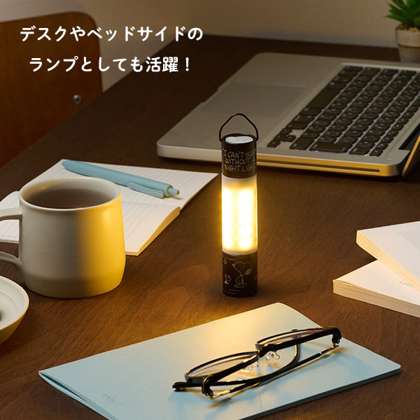 【おかいものSNOOPYオリジナル】MINIMALight2.0 (ミニマライト)/5050 Workshop