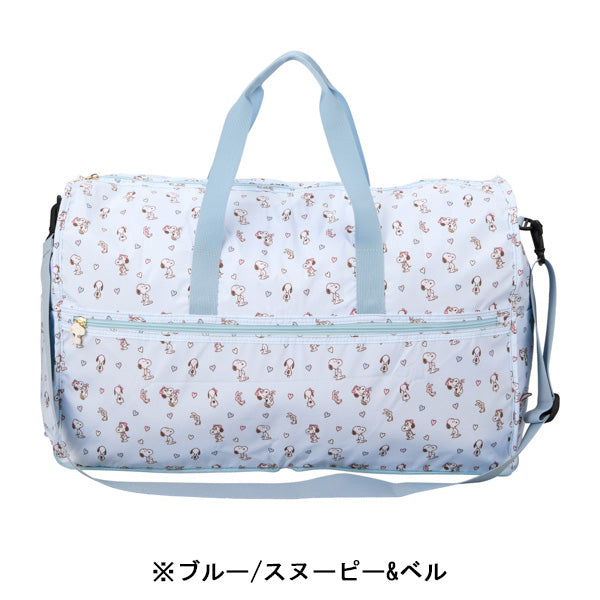 スヌーピー 折りたたみボストンバッグ(L)