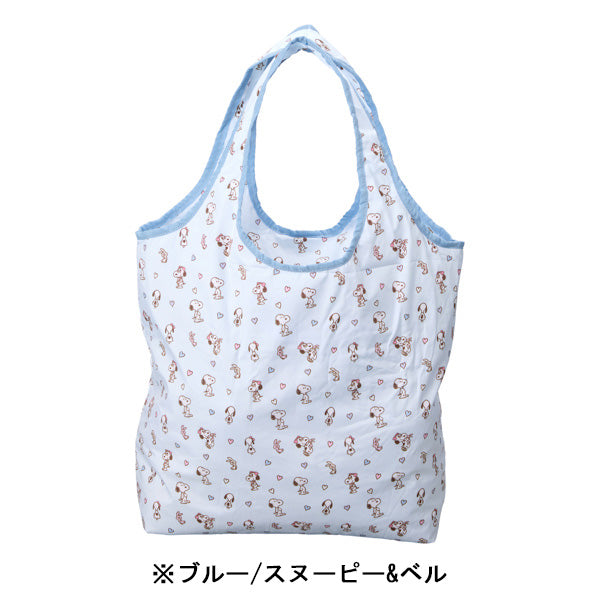 スヌーピー 折りたたみ保冷&保温エコバッグ