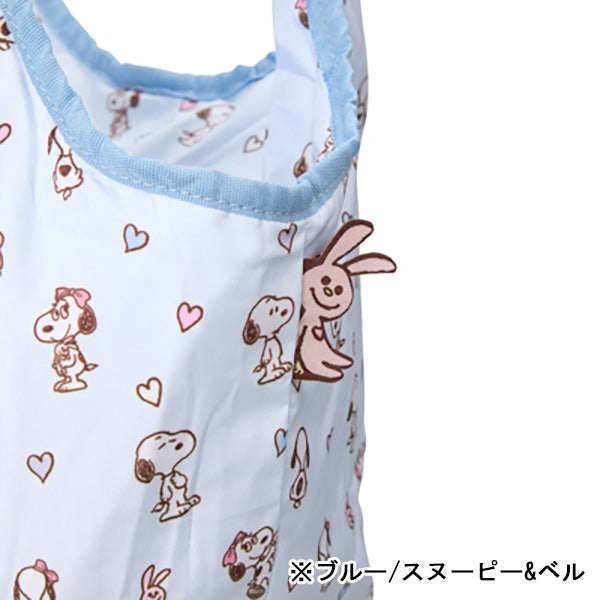 スヌーピー 折りたたみ保冷&保温エコバッグ