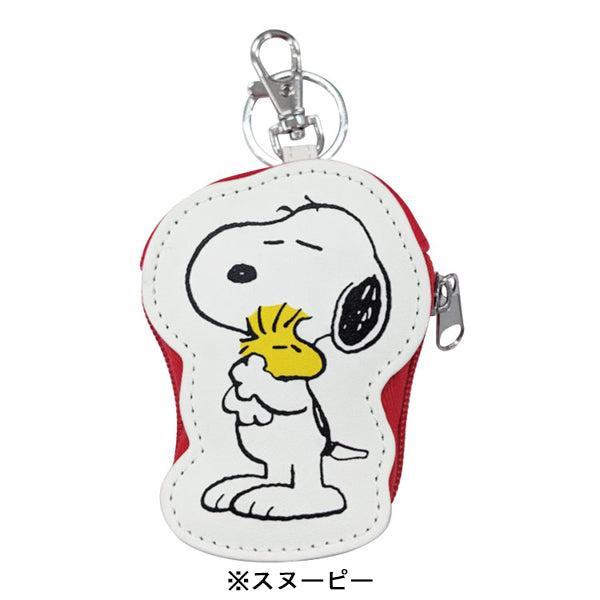スヌーピー ダイカットコインケースキーホルダー