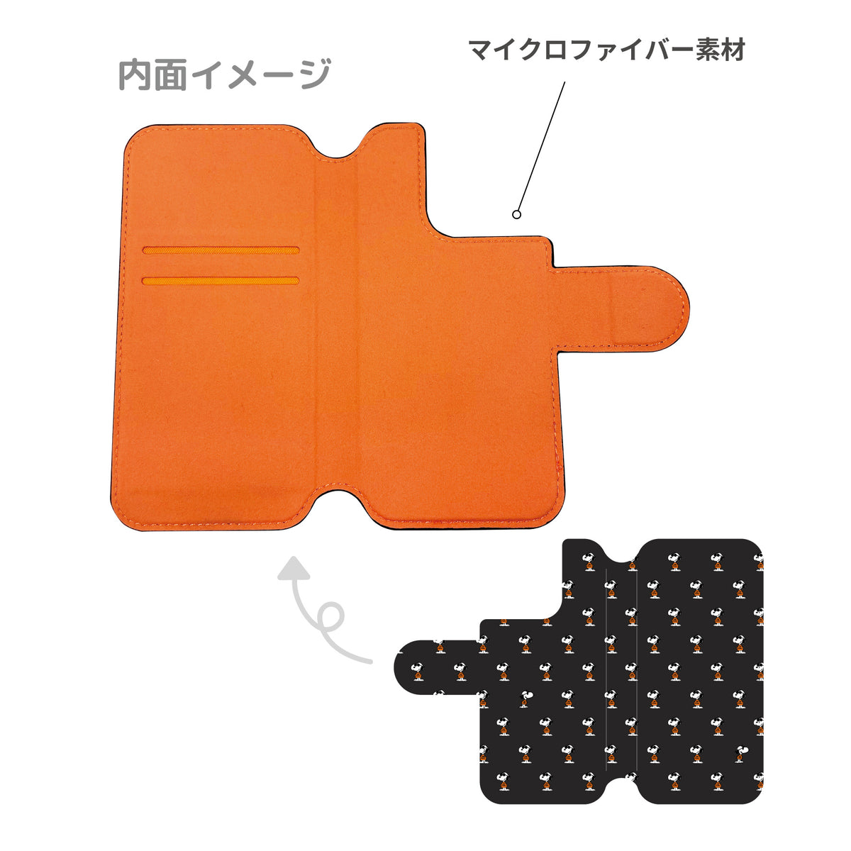 スヌーピー iPhone専用 MagSafe対応手帳型スマートフォンカバー