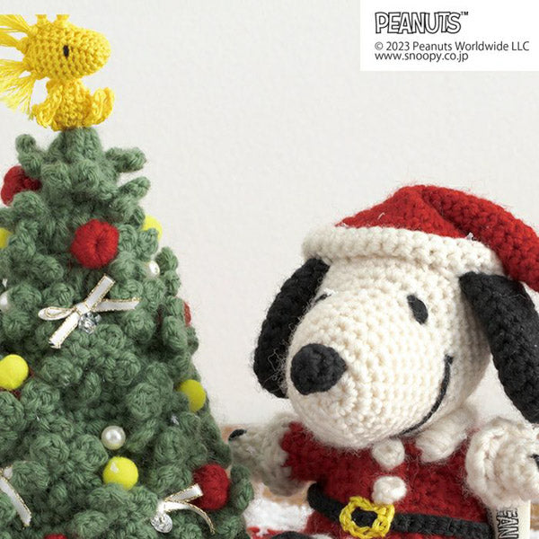 【手芸キット】編みぐるみ〈スヌーピーのクリスマス〉