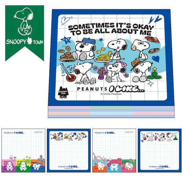 スヌーピー 4層ブロックメモ (PEANUTS I LIKE…/Siblings)
