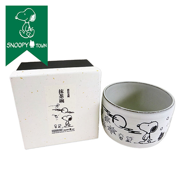 スヌーピー 抹茶碗 (すぬうぴい)