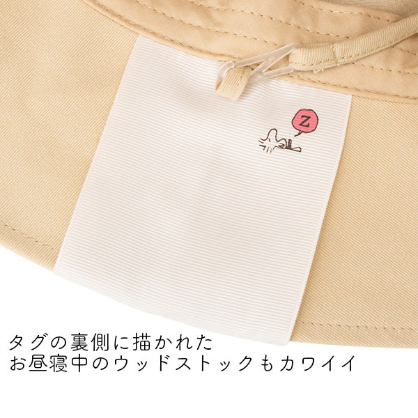 【おかいものSNOOPYオリジナル】バケットハット