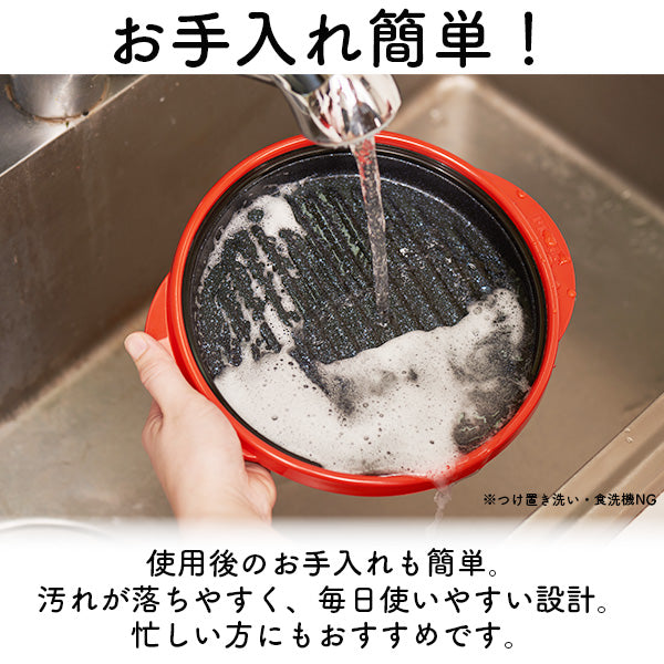 【おかいものSNOOPYオリジナル】レンジメートプロ