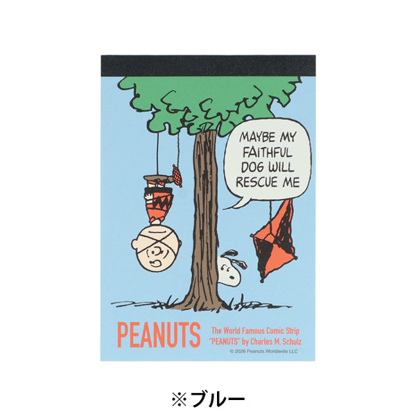 スヌーピー メモミニ (PEANUTS Petit collection 5)