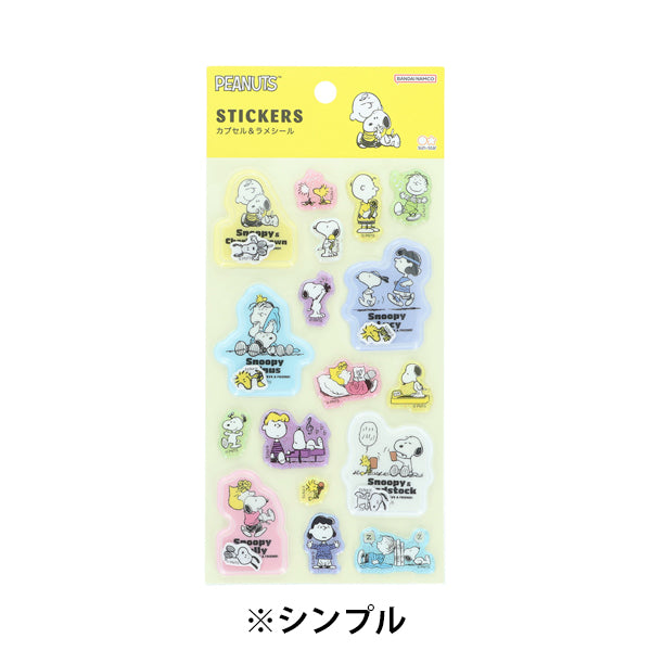 スヌーピー カプセル&ラメシール (PEANUTS Petit collection 5)