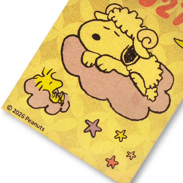 【おかいものSNOOPYオリジナル】 純金開運カレンダー2027