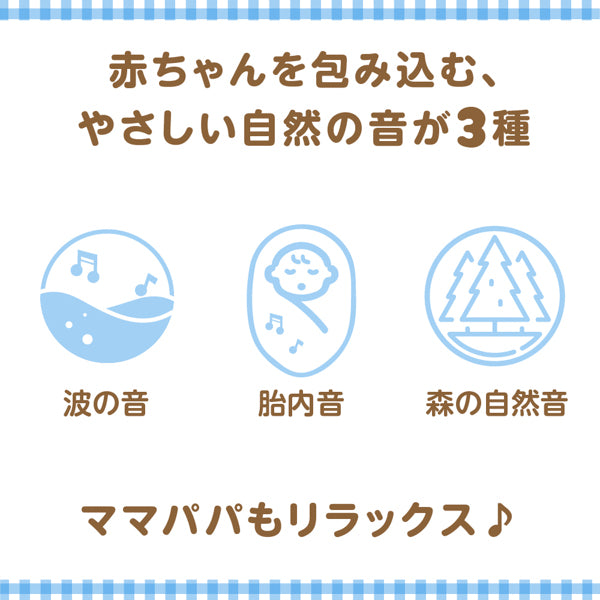 スヌーピー 折りたたみベビーベッドにも対応♪手あそびいっぱい!ゆらゆらメリー
